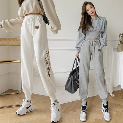 Plush Personalized Sweatpants